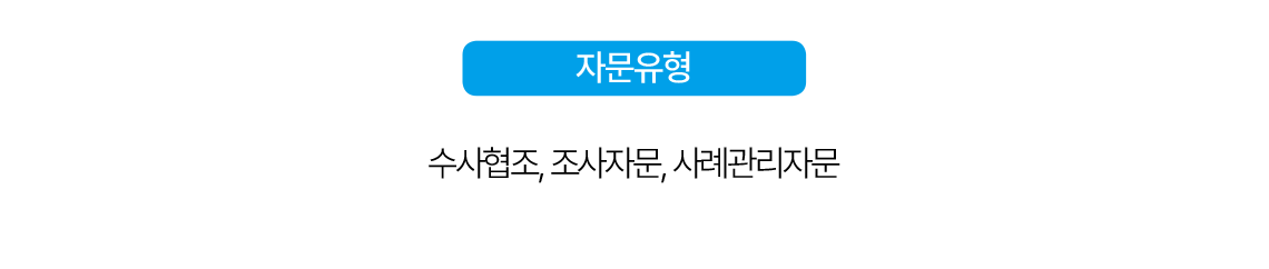 피해아동 발견 및 신고 체크리스트